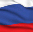12 июня-День России - Газета Твоя Среда
