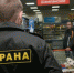обыск в магазине - Газета Шанс online