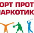Советы по поводу. Как уберечь детей от наркотиков. - ХК Саяны-Хакасия