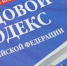 Изменения в трудовом законодательстве с 1 января 2019 года - ИА Агентство Деловой Информации