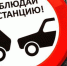В Абакане на Пушкина столкнулись три автомобиля - Абакан сегодня