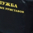 В Абакане приставы закрыли шумную пекарню - ИА Агентство Деловой Информации