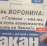 Газета «Абакан», № 39 ( 3 — 9 октября 2018 г.) - Абакан сегодня