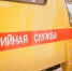 В Хакасии ликвидацией крупных аварий на объектах ЖКХ займется созданная служба - Газета Хакасия