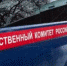 В Республике Тыва должностные лица межрайонной налоговой инспекции подозреваются в совершении служебного подлога и мошенничества - ИА Агентство Деловой Информации