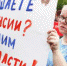 Пенсионная реформа стала проклятьем для Кремля - ИА Агентство Деловой Информации