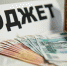 Нажмите для предварительного просмотра изображения - Газета Хакасия
