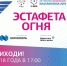 Фото из открытых источников - Министерство спорта