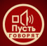 Первый победил "Россию" - ИА Агентство Деловой Информации