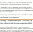 Пора вставать - ИА Агентство Деловой Информации
