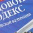 В г. Саяногорске работодатели привлечены к административной ответственности за уклонение от оформления трудовых договоров с работниками - ИА Агентство Деловой Информации