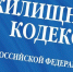 Фото: сеть Интернет - Единая Россия