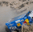 dakar.com - Министерство спорта