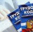 Новости ГИТ в РХ - ИА Агентство Деловой Информации