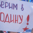 «Левада-Центр»: В России резко упало число желающих помогать государству - ИА Агентство Деловой Информации