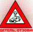 Госавтоинспекция Абакана просит откликнуться очевидцев смертельного ДТП - ИА Агентство Деловой Информации