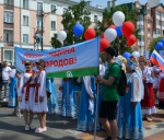 Объявлен конкурс на предоставление грантов на укрепление межнациональных отношений в Хакасии