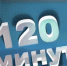 «120 минут» (19.04.2019): Николай Булакин о теплотрассе в Черногорск - Абакан сегодня