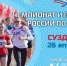 Фото из открытых источников - Министерство спорта