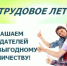 Служба занятости обращается к работодателям Хакасии - Правительство Республики Хакасия