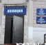 Нажмите для предварительного просмотра изображения - Газета Хакасия