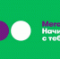 МегаФон представил новый сервис «ВидеоАналитика» для безопасности, торговли и управления - Газета Хакасия