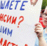 Пенсионная реформа запустила механизмы разрушения государства - ИА Агентство Деловой Информации