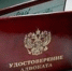 Из Реестра адвокатов Республики Хакасия исключены сведения об адвокате Костенко Максиме Николаевиче - Министерство юстиции