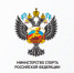 Фото из открытых источников - Министерство спорта