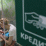 Закон об «ипотечных каникулах» вступил в силу в России - Газета Хакасия