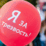 Сегодня Всероссийский день трезвости - Правительство Республики Хакасия
