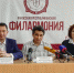 Хакасская республиканская филармония готовит сюрпризы зрителям - Газета Хакасия