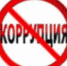 Информация о результатах проведения антикоррупционной экспертизы нормативных правовых актов и их проектов, уставов муниципальных образований и муниципальных правовых актов, вносящих изменения в них в 3 квартале 2019 года - Министерство юстиции
