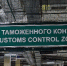 В Израиле призвали не летать в Россию - Хакасия-Информ