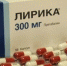 «Лирику» официально объявили наркотиком - Хакасия-Информ