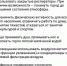 Screenshot 20191129 095146 - ИА Хакасия