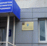 Нажмите для предварительного просмотра изображения - Газета Хакасия