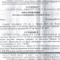 Следственный комитет подтвердил диагноз Иванова - Хакасия-Информ