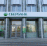 sber abakan - НИА Хакасия