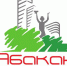 Абакан. Изображение: Абакан.рф - Пульс Хакасии