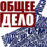 Логотип - Пульс Хакасии