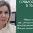 О поддержке предпринимателей Хакасии расскажут в прямом эфире - Газета Хакасия