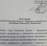 photo - ИА Хакасия