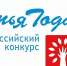 Министерство труда и социальной защиты Республики Хакасия | В Хакасии стартовал региональный этап Всероссийского конкурса «Семья года» - 2020 - Министерство соцзащиты
