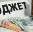 Нажмите для предварительного просмотра изображения - ИА Агентство Деловой Информации
