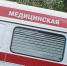 Жительница Черногорска в пылу ссоры ударила мужа ножом - Газета Хакасия
