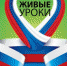 Турагентства, музеи и заповедники Хакасии приглашают на конкурс экскурсионных проектов - Газета Хакасия