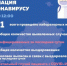 Источник: Оперативный штаб Тувы | @covid19_tuva - Пульс Хакасии