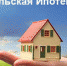 Нажмите для предварительного просмотра изображения - ИА Агентство Деловой Информации