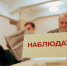 Общественная палата Хакасии формирует корпус наблюдателей - ОП Республики Хакасия